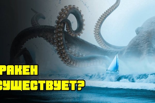 Kraken onion зеркало