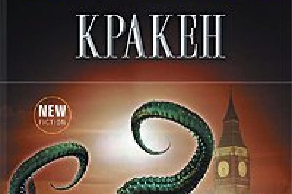 Kraken ссылка tg