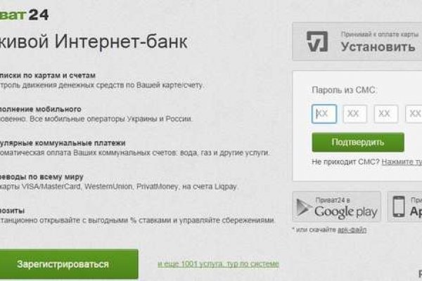 Ссылка на кракен тор kr2web in