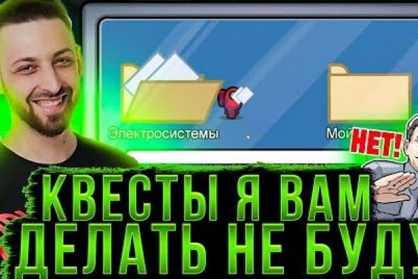 Кракен интернет площадка