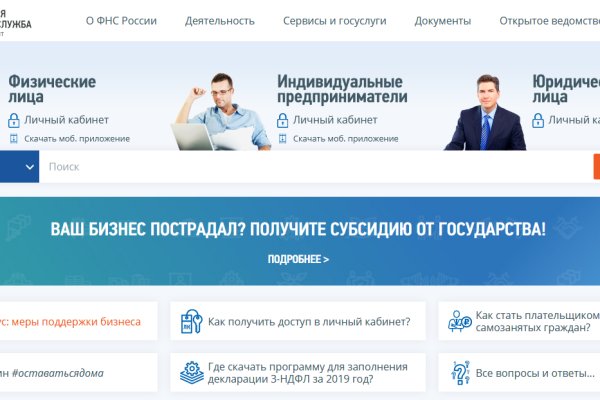 Кракен ссылка тор kr2web in