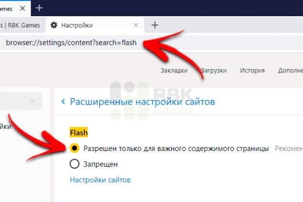 Кракен тор kr2web in