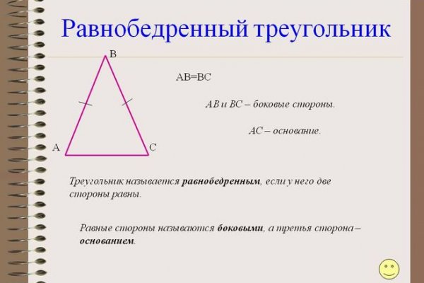 Где найти рабочую ссылку кракен