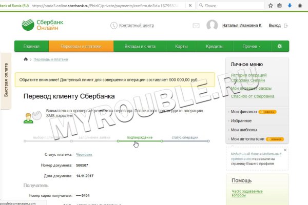 Kraken darknet ссылка тор