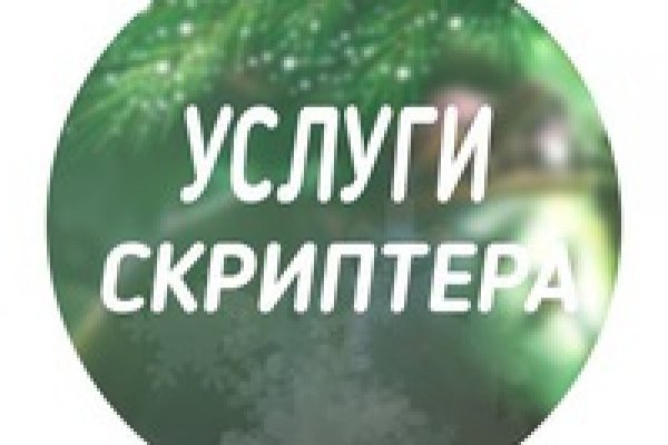 Что такое кракен маркет торкнет