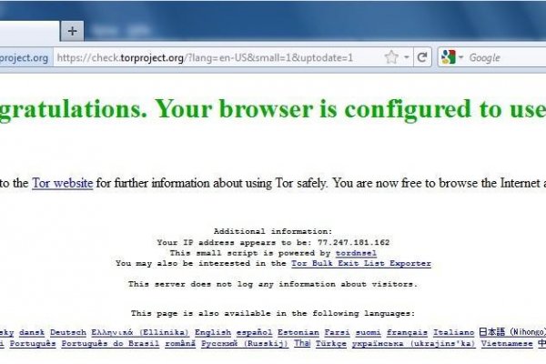 Даркнет официальный сайт вход