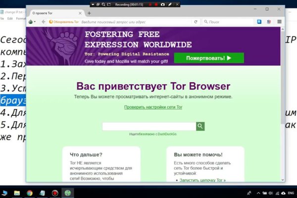 Кракен сайт ссылка kr2web in