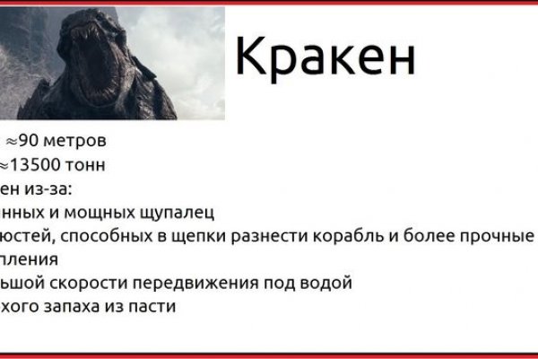 Ссылка на кракен в тор браузере