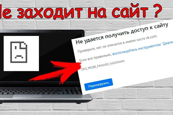 Kraken darknet market ссылка